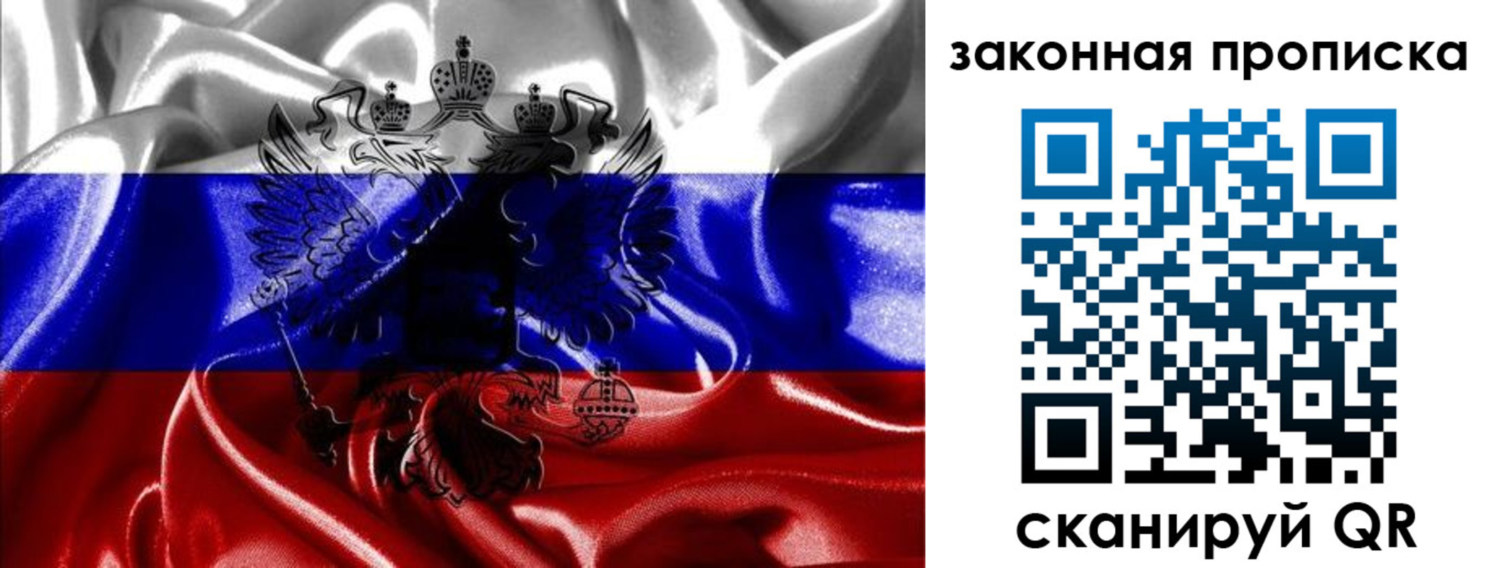 прописка иностранных граждан в Шумерле