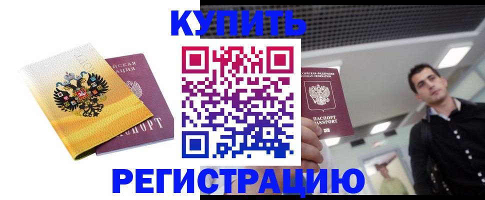 найти адрес прописки в Шумерле