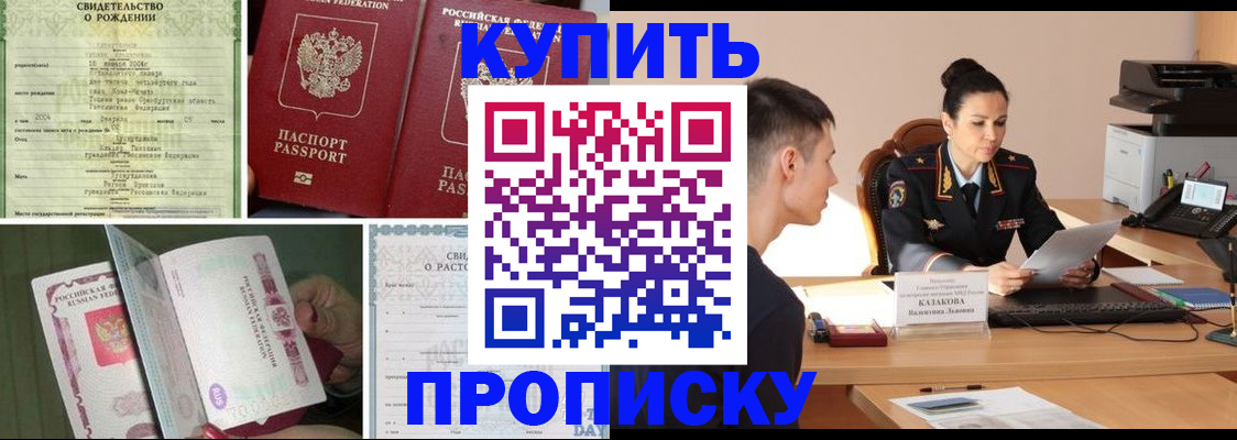 найти адрес прописки в Шумерле